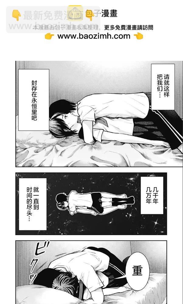 第06话1