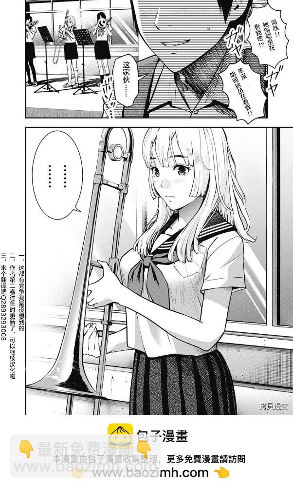 第06话15