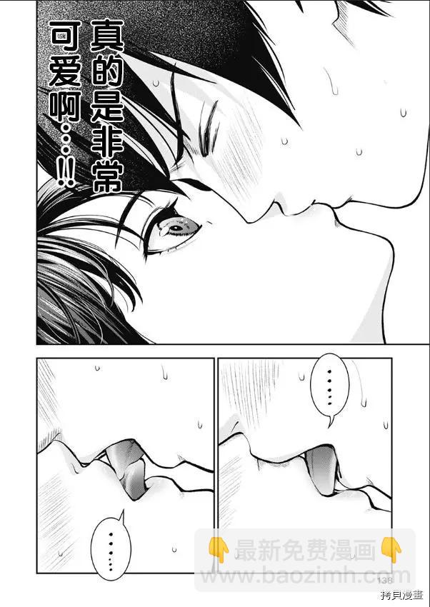 第06话3