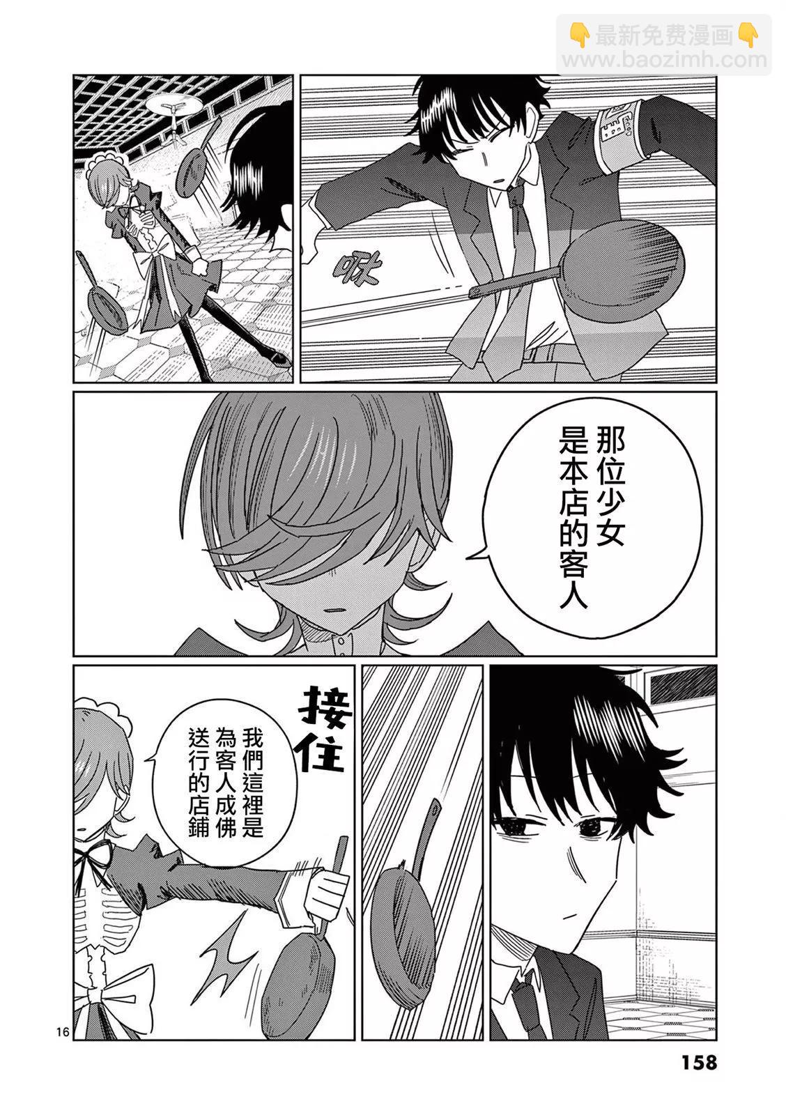 第06话15