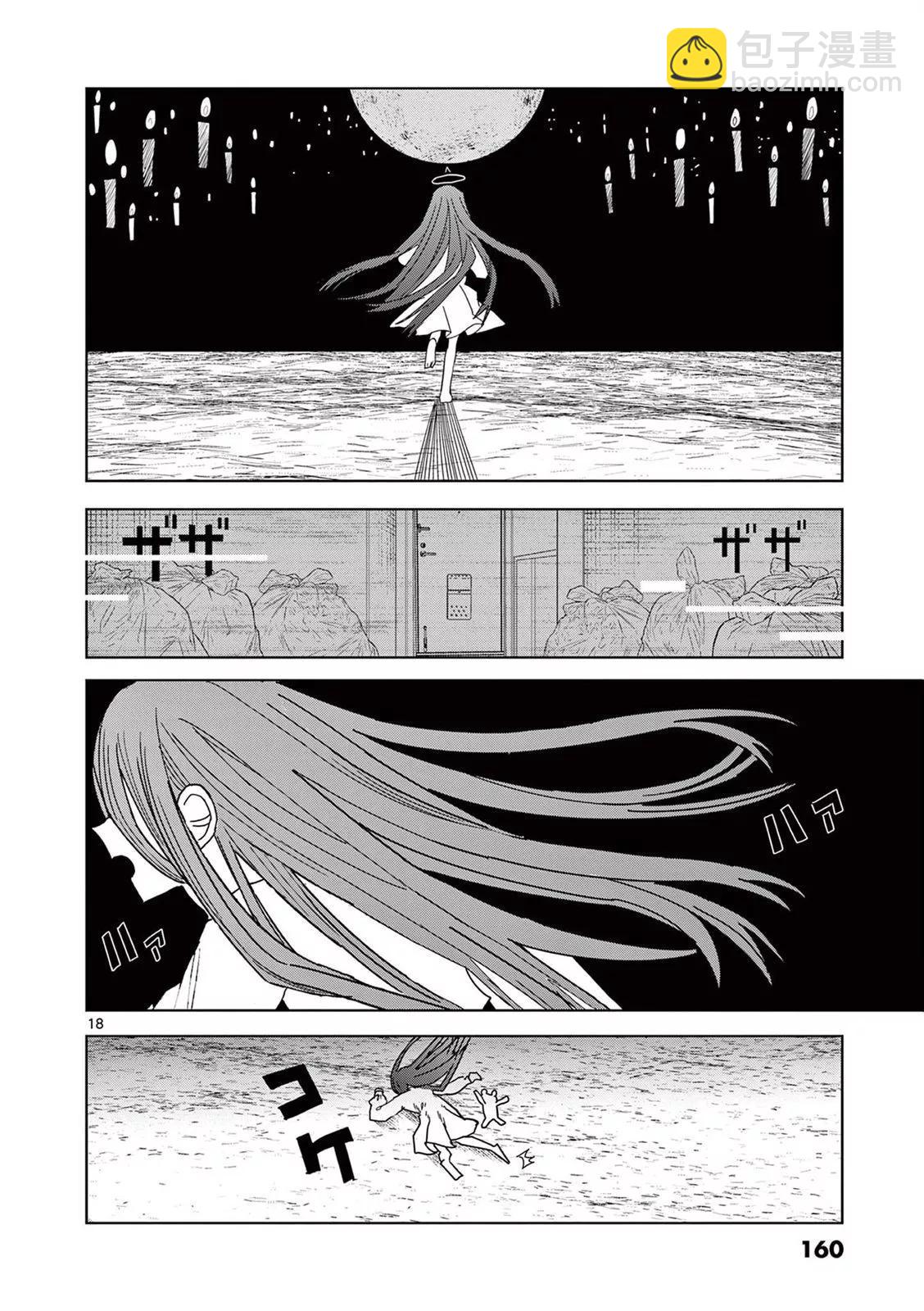 第06话17