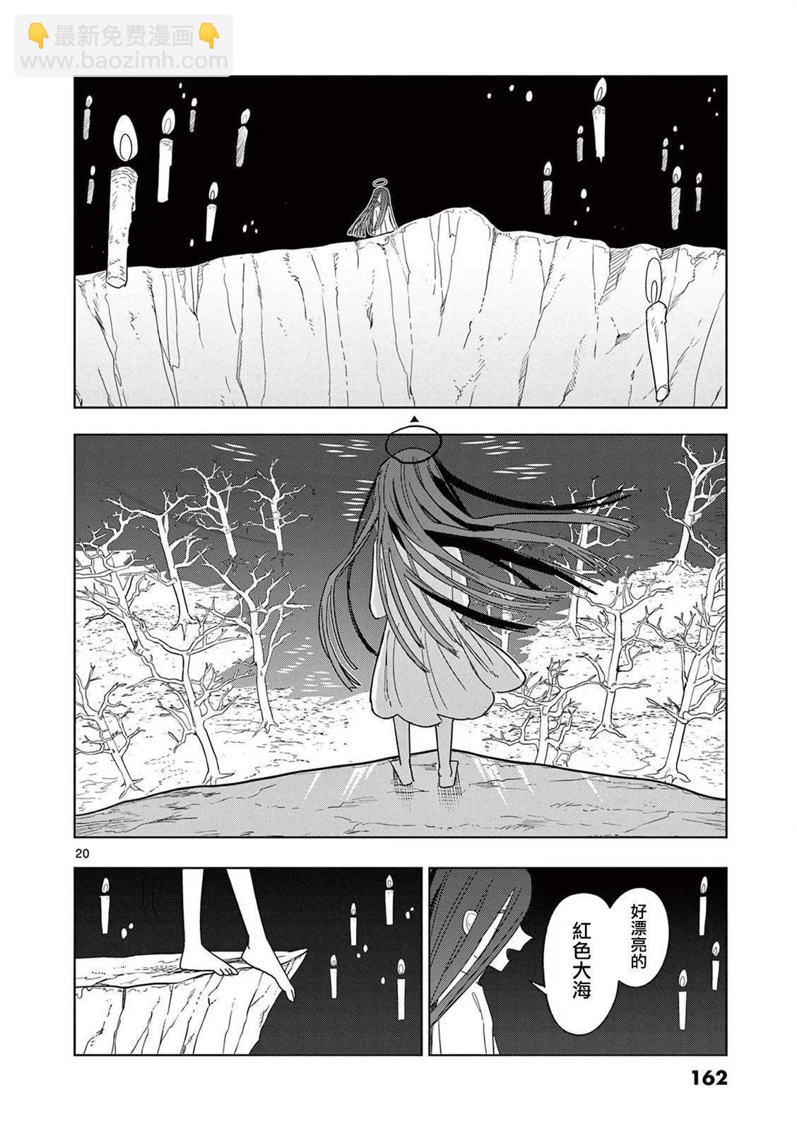 第06话19