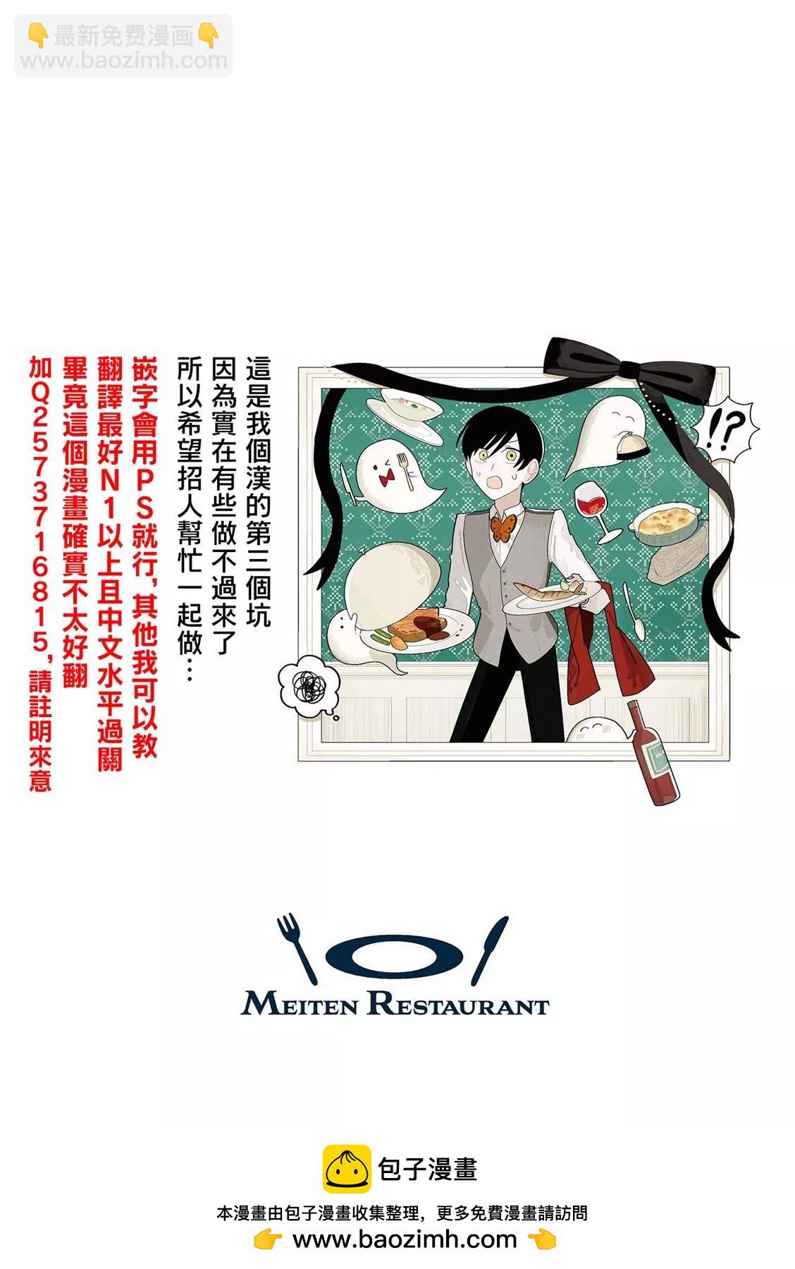 第06话22