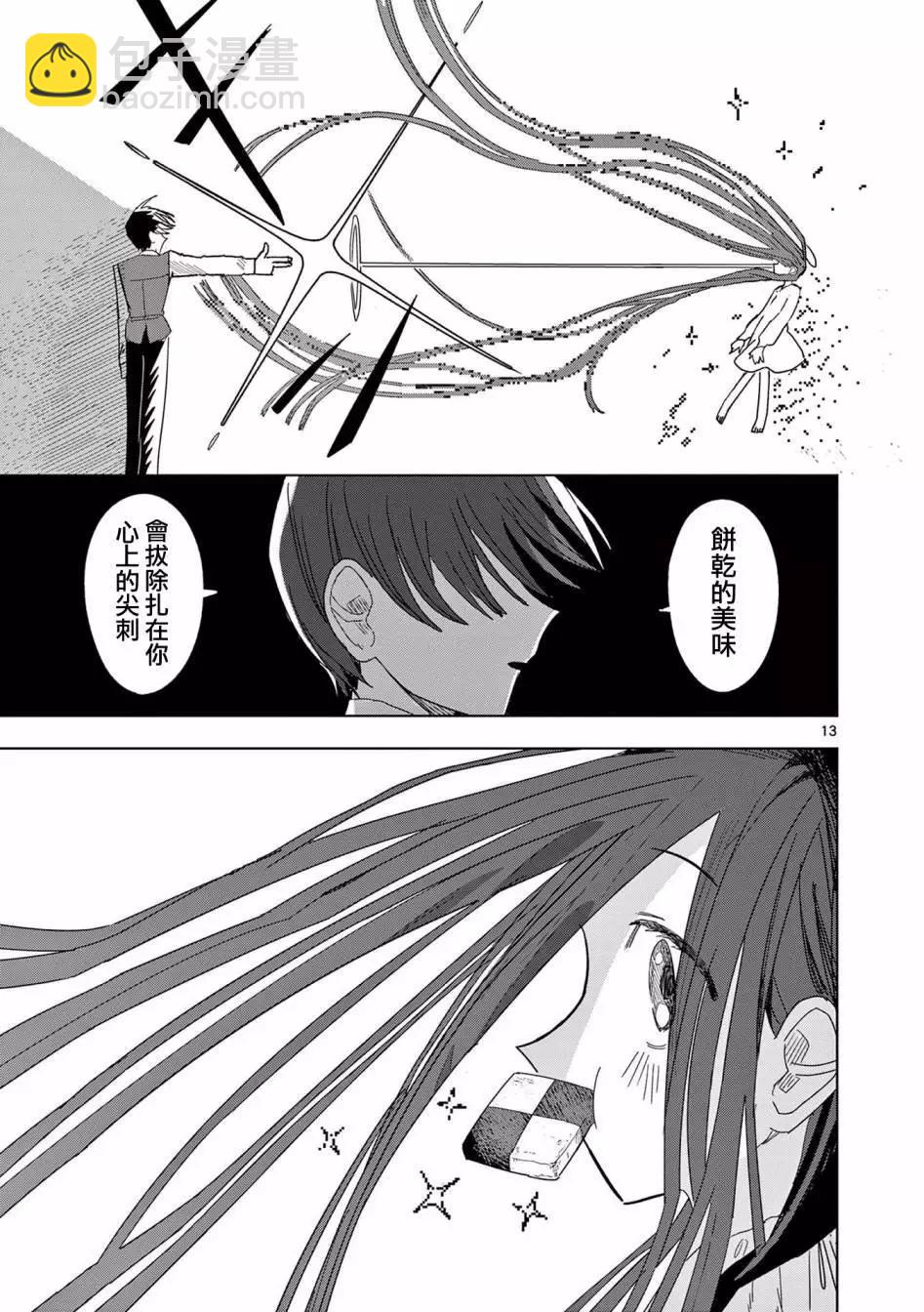 第07话12