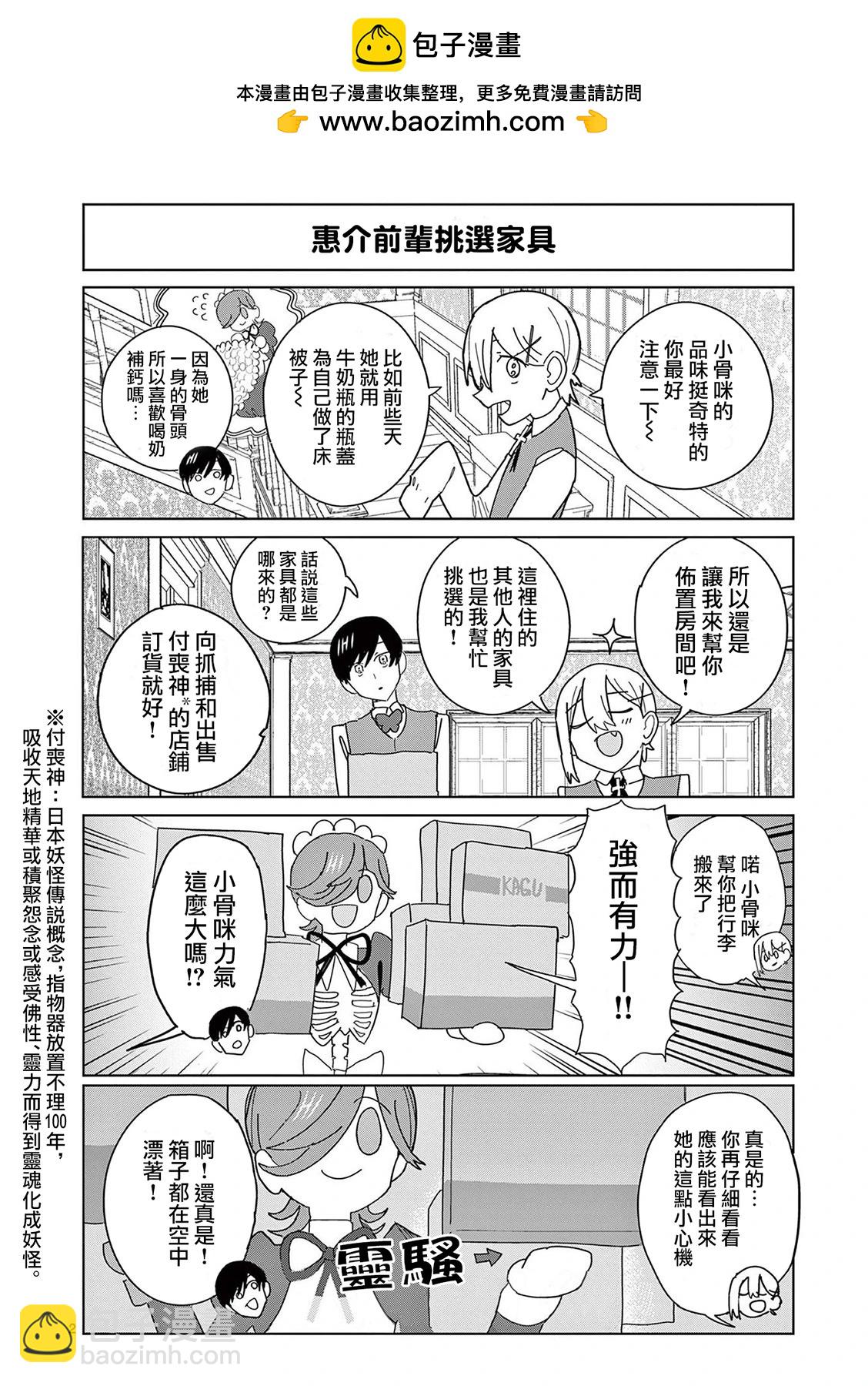 加笔011