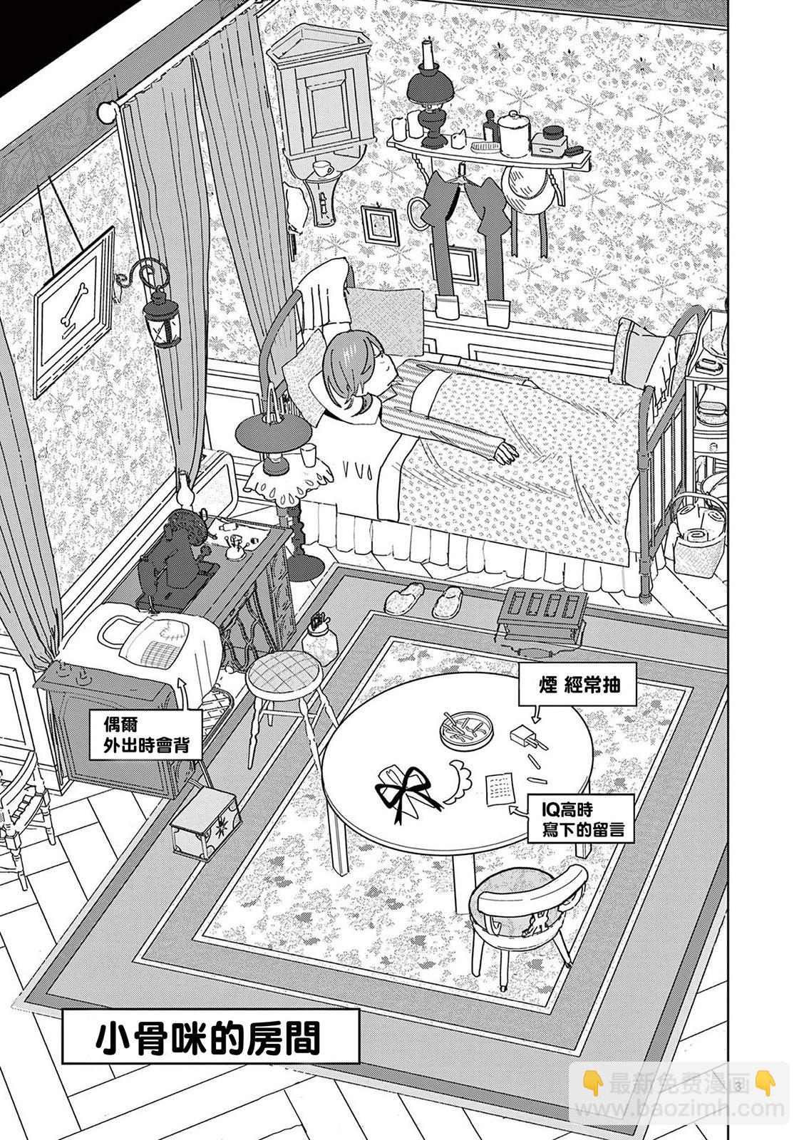 加笔012