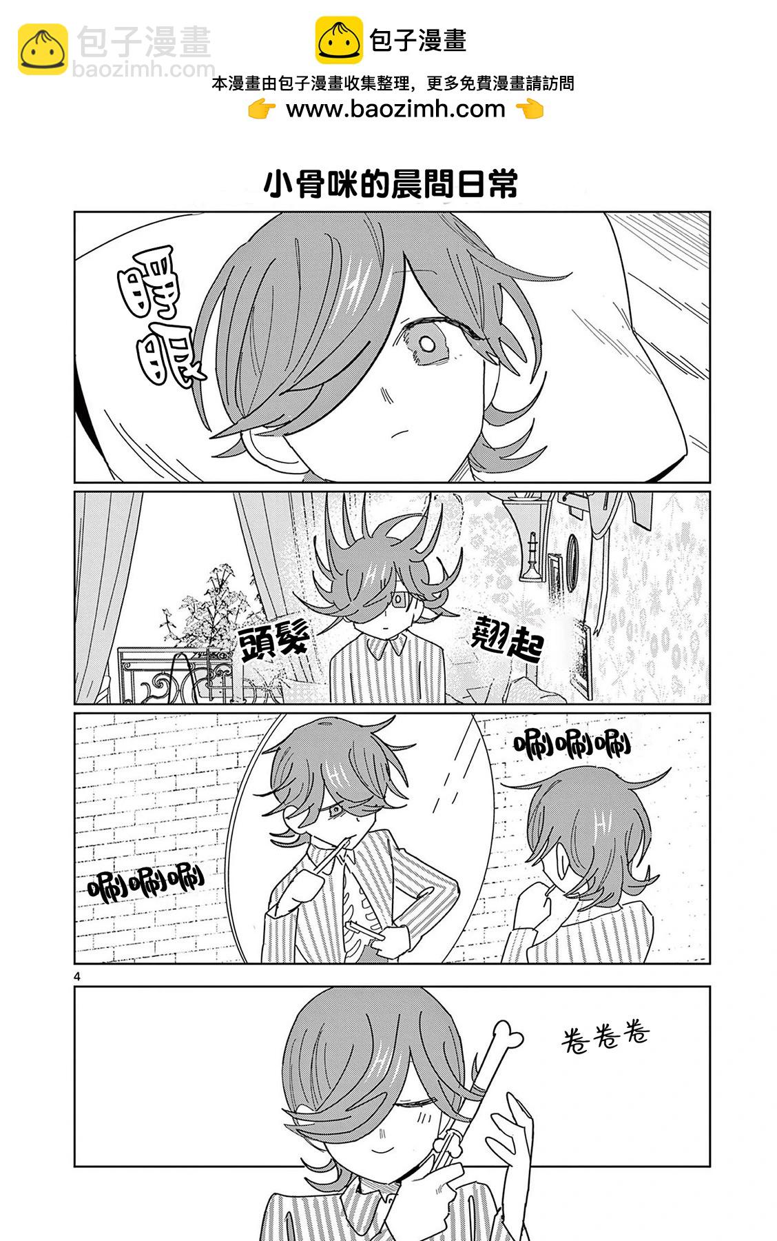 加笔013