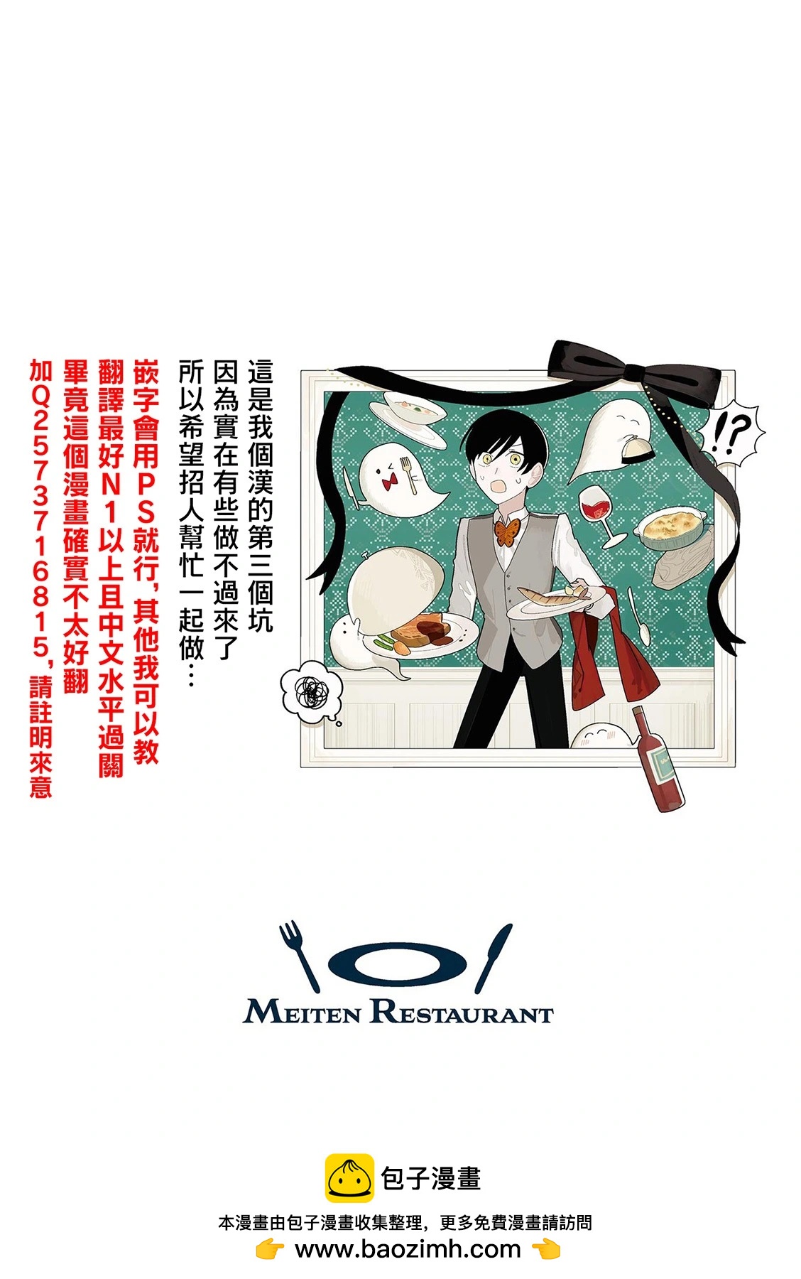 加笔017