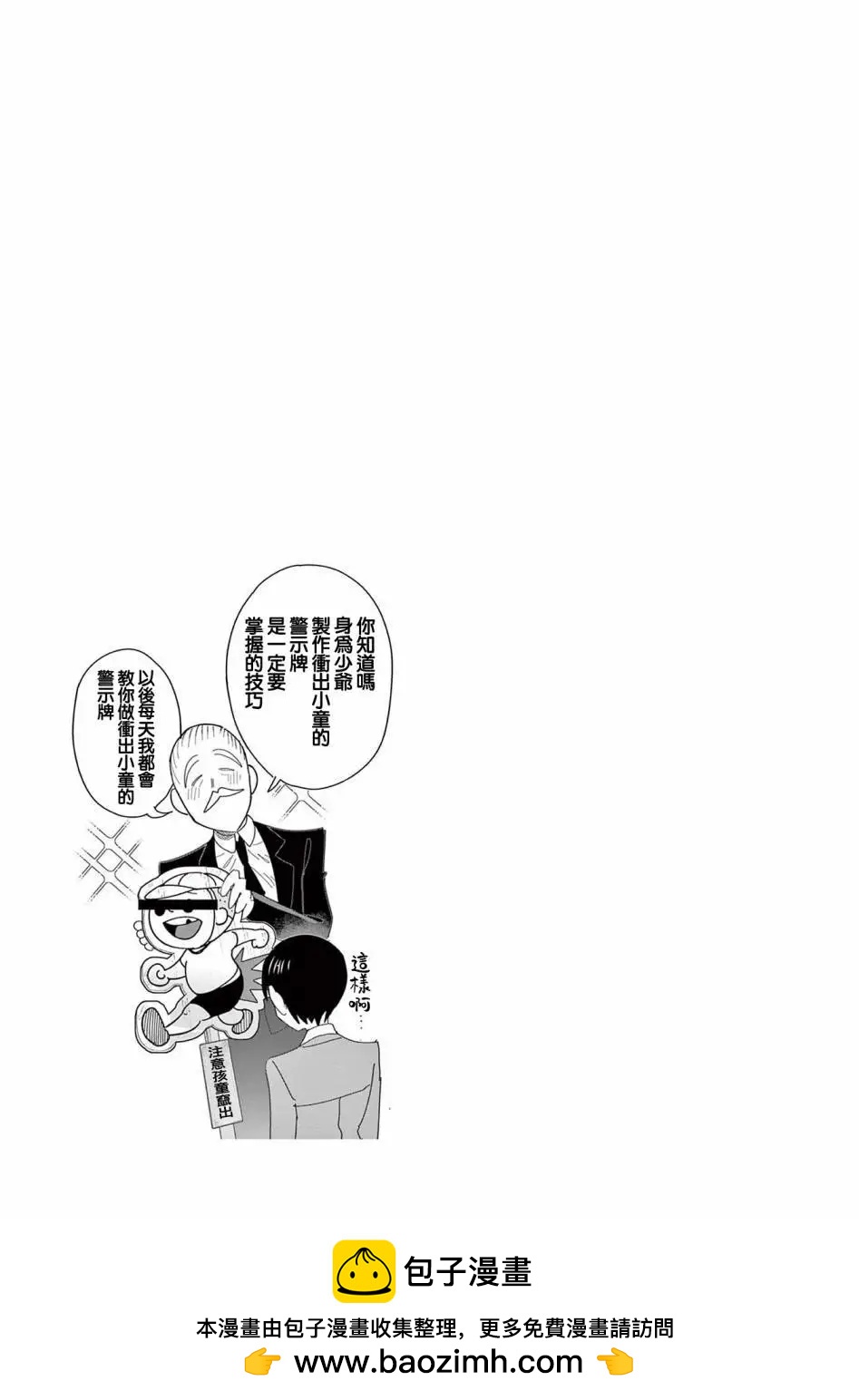 第10话26
