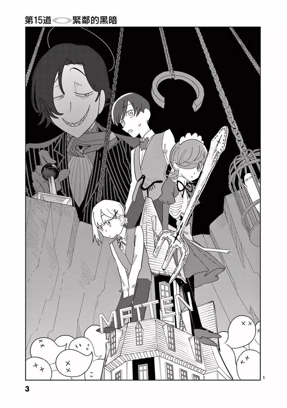 第15话0