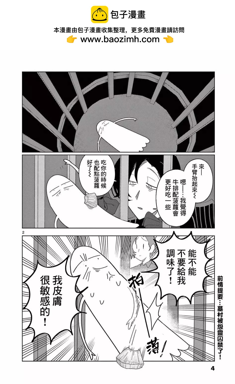 第15话1