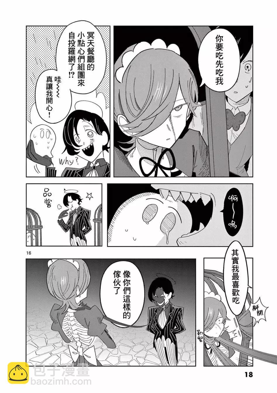 第15话15