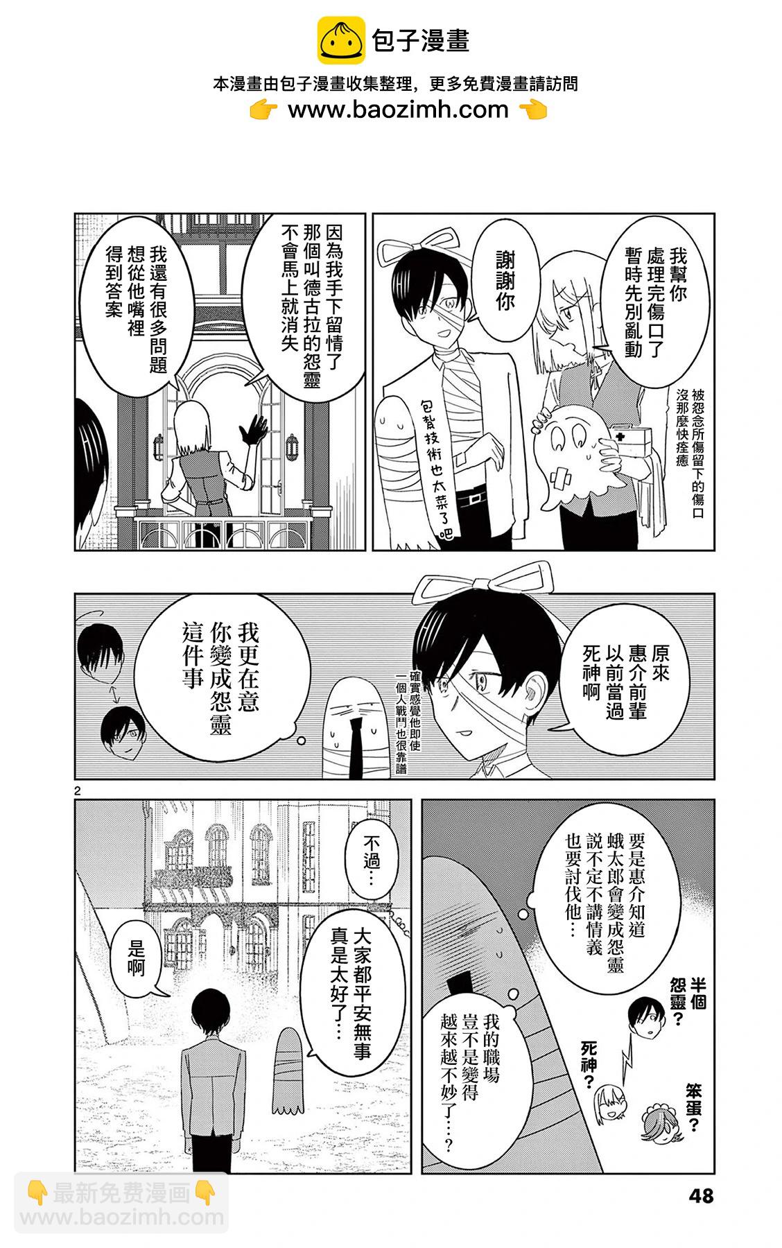 第17话1