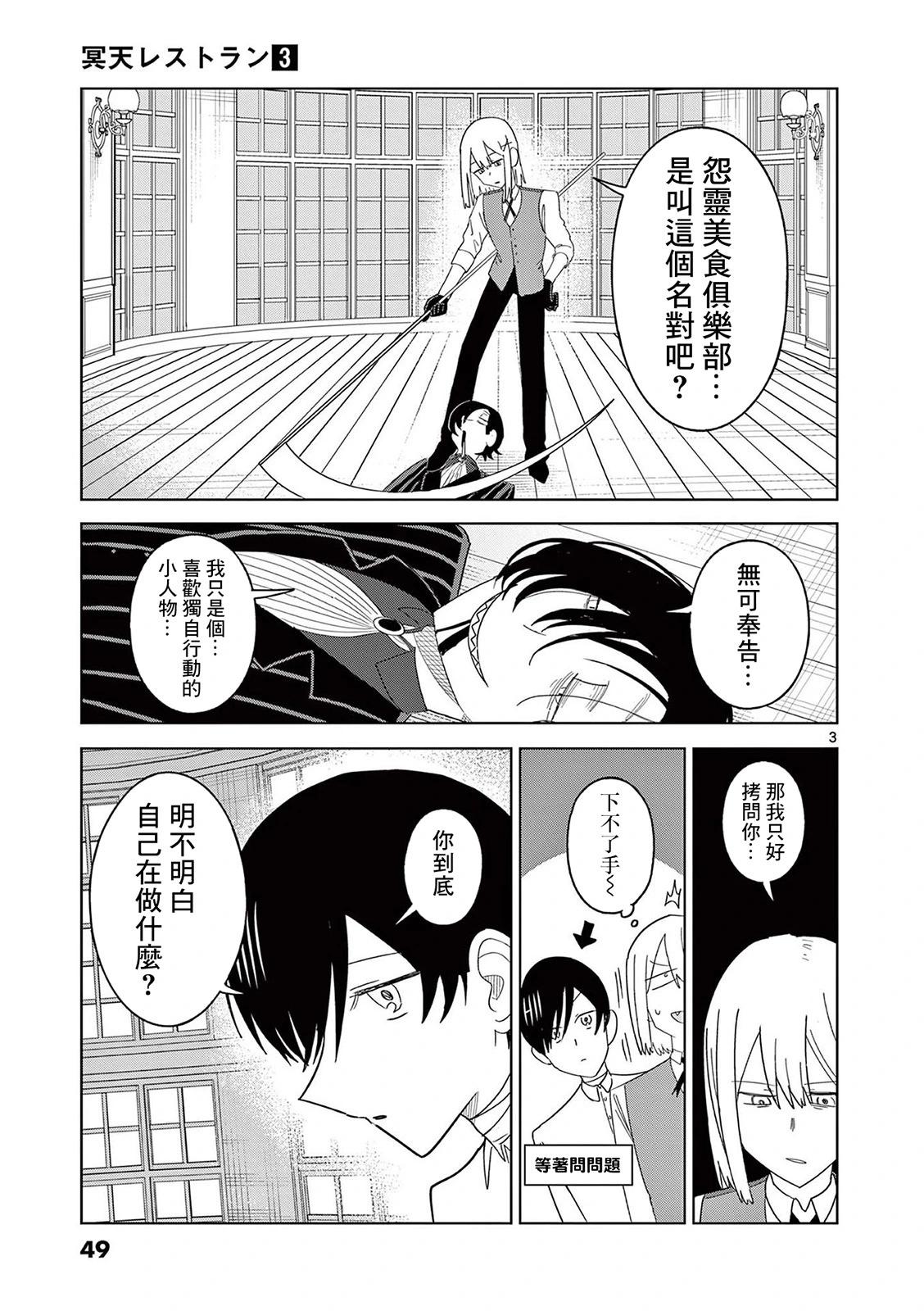 第17话2