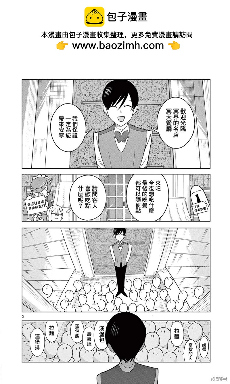 第18话1