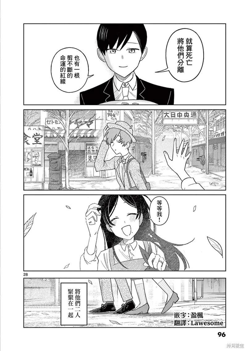 第18话27