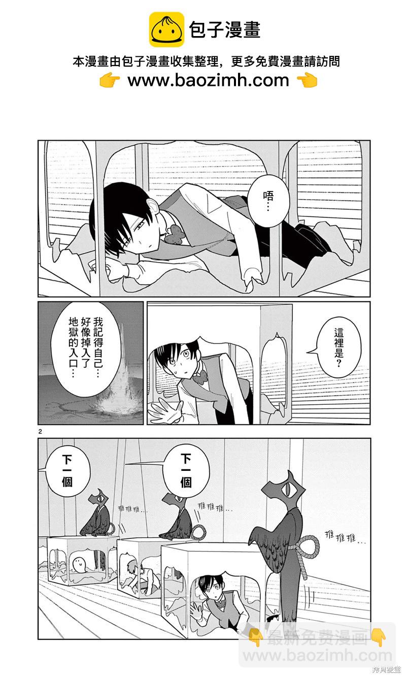 第23话1