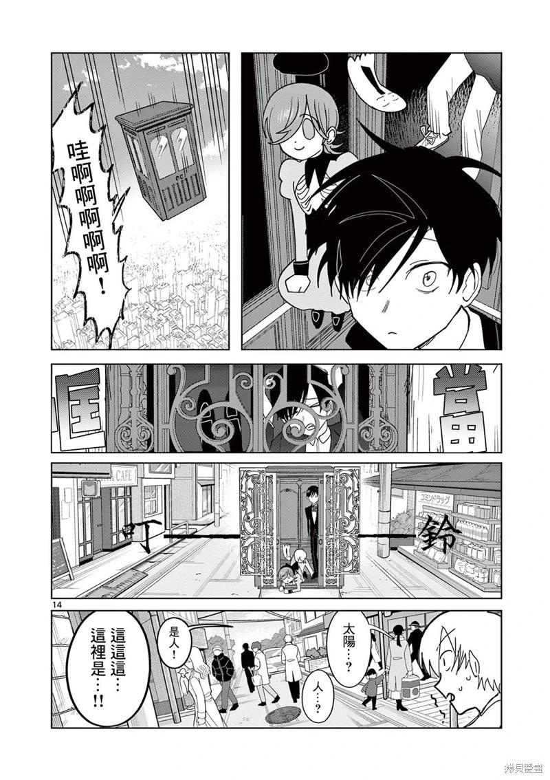 第26话13
