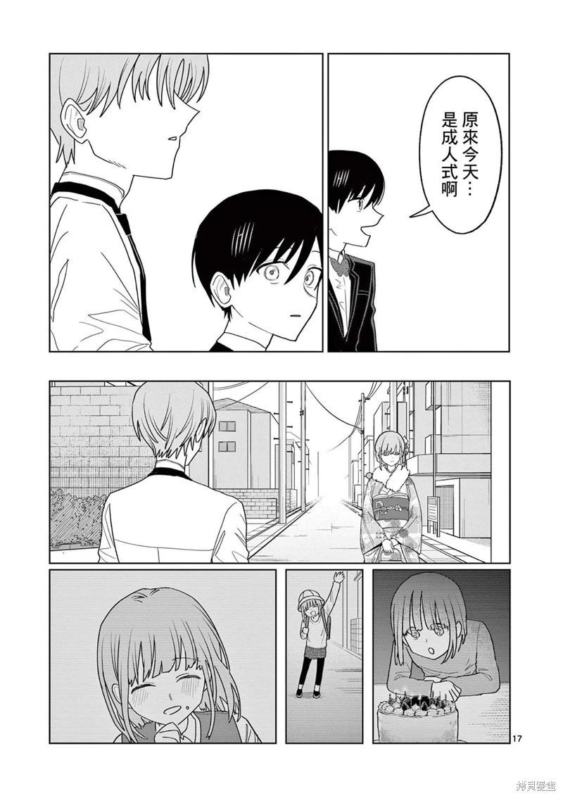 第27话16