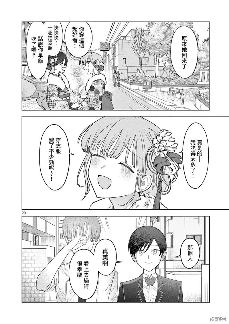 第27话19