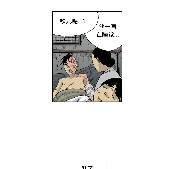 6733