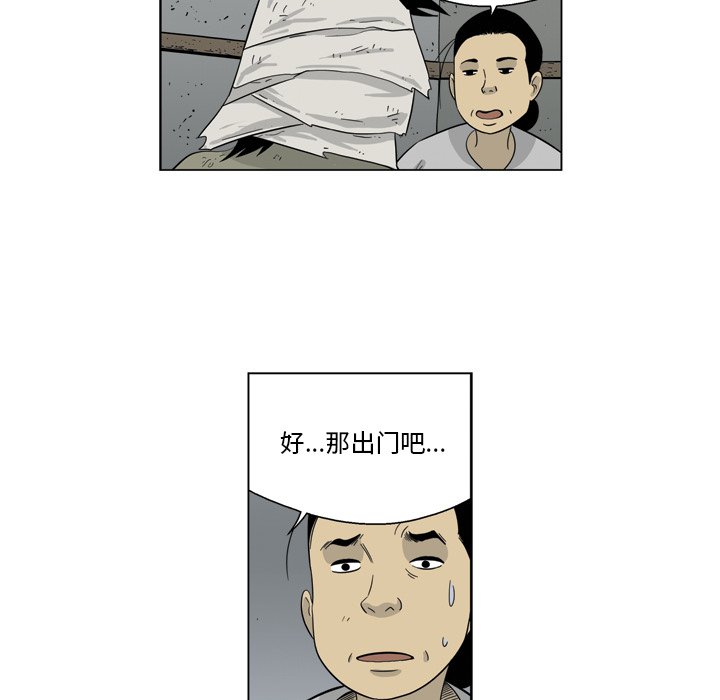 6743