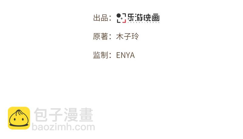 第15话 你想杀我？！1