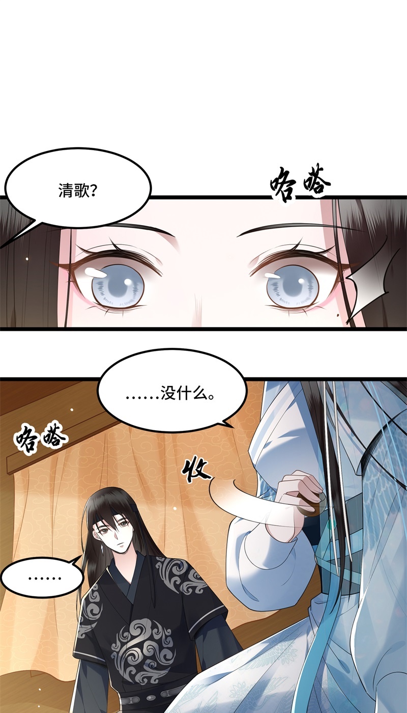 第15话 你想杀我？！17