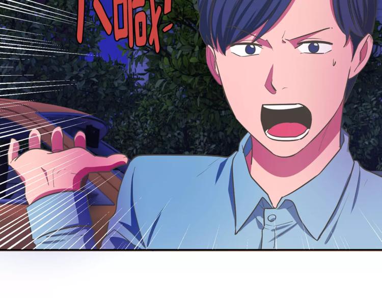 第1话 长得帅的变态？22