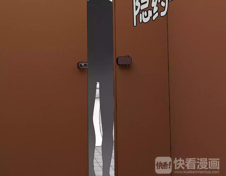 第1话 长得帅的变态？65