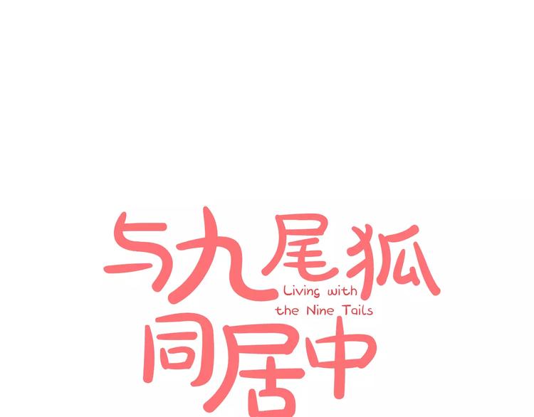第1话 长得帅的变态？72