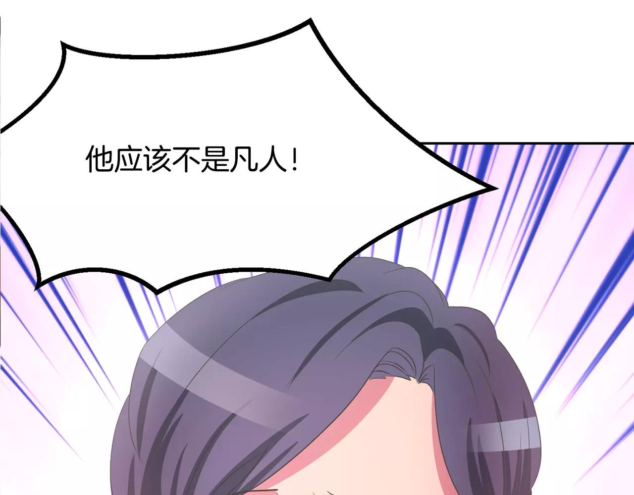 第7话 仙女奶奶0