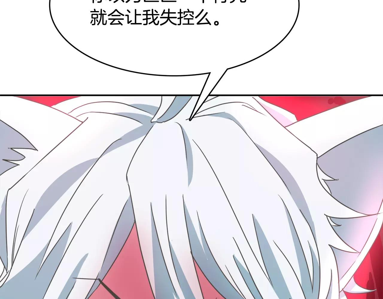 第7话 仙女奶奶10