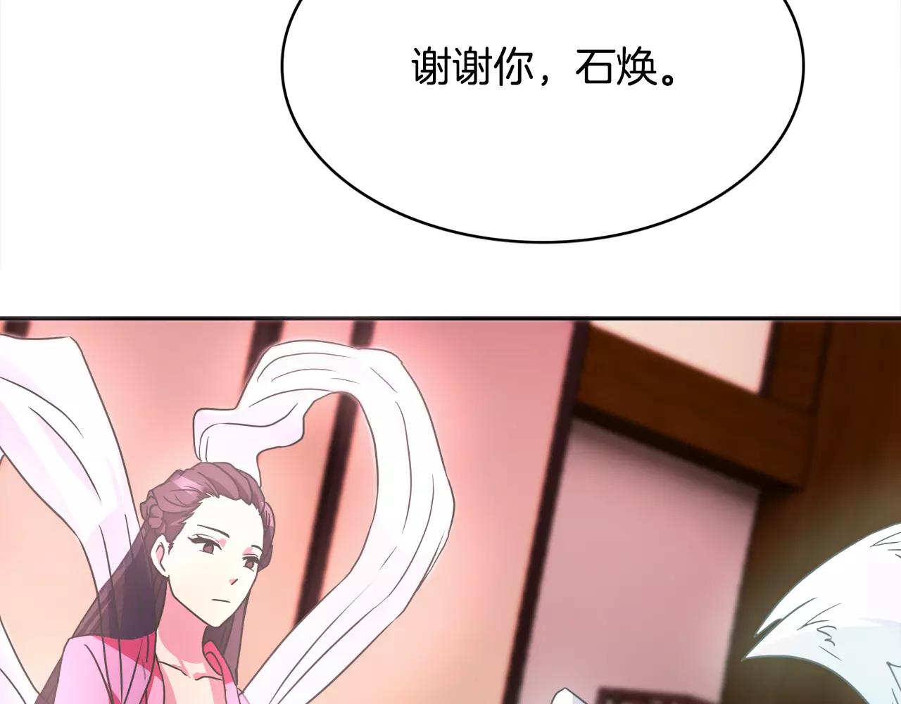 第7话 仙女奶奶102