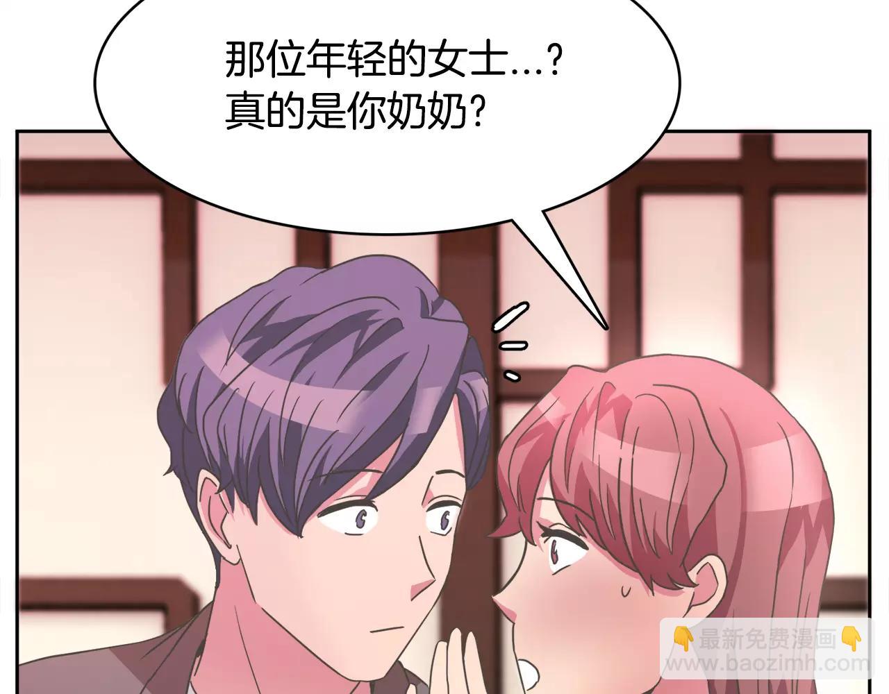 第7话 仙女奶奶109