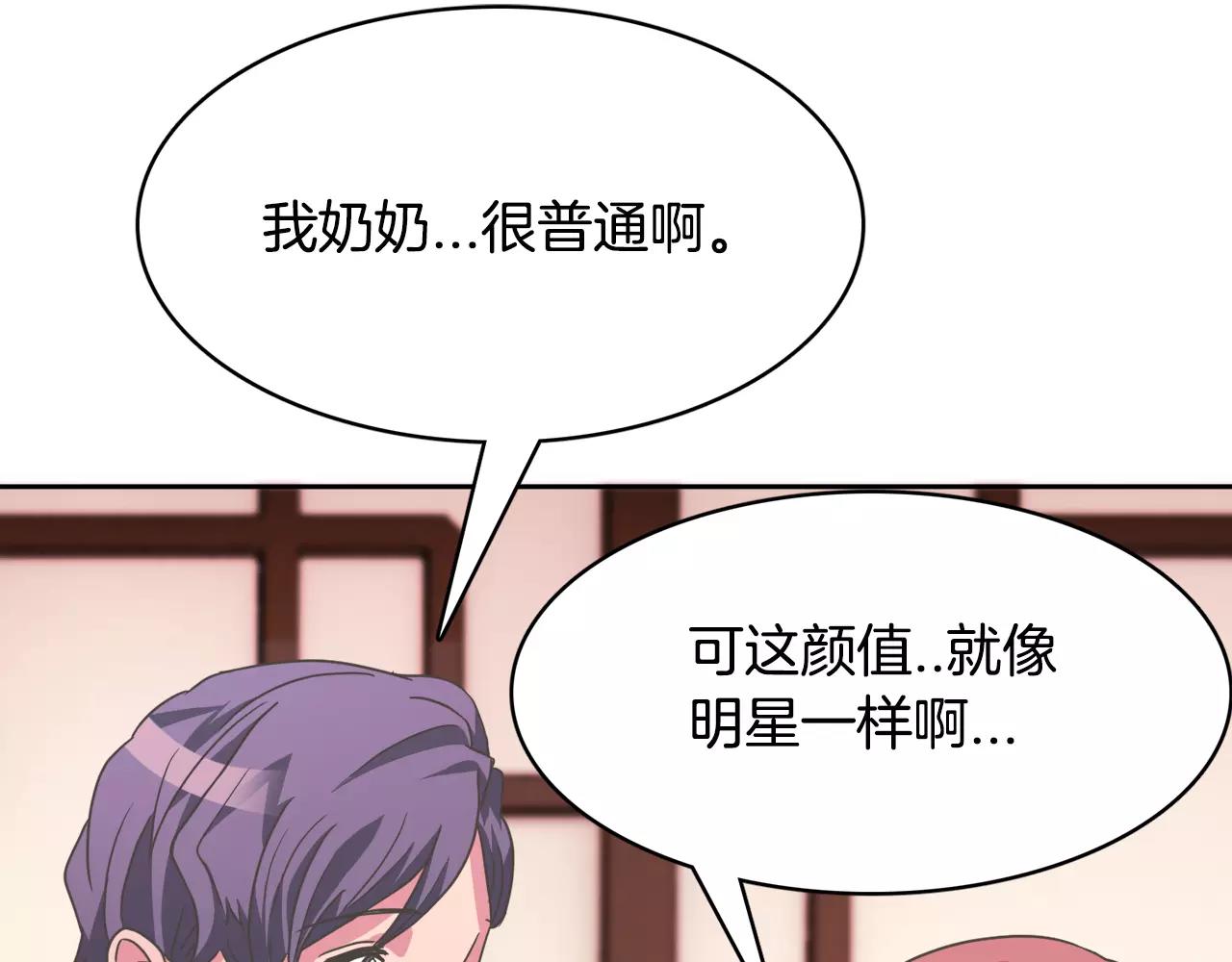 第7话 仙女奶奶116