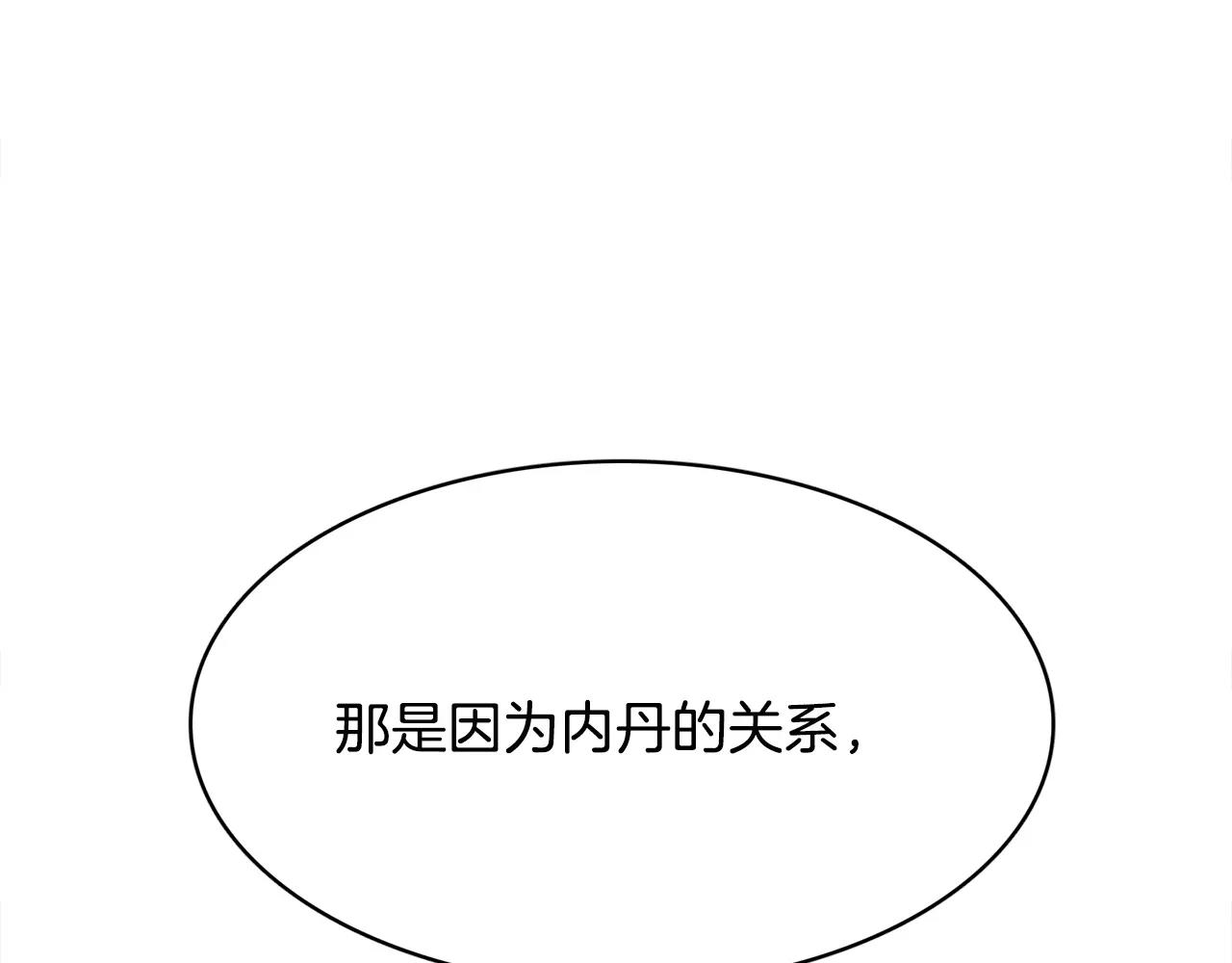 第7话 仙女奶奶118