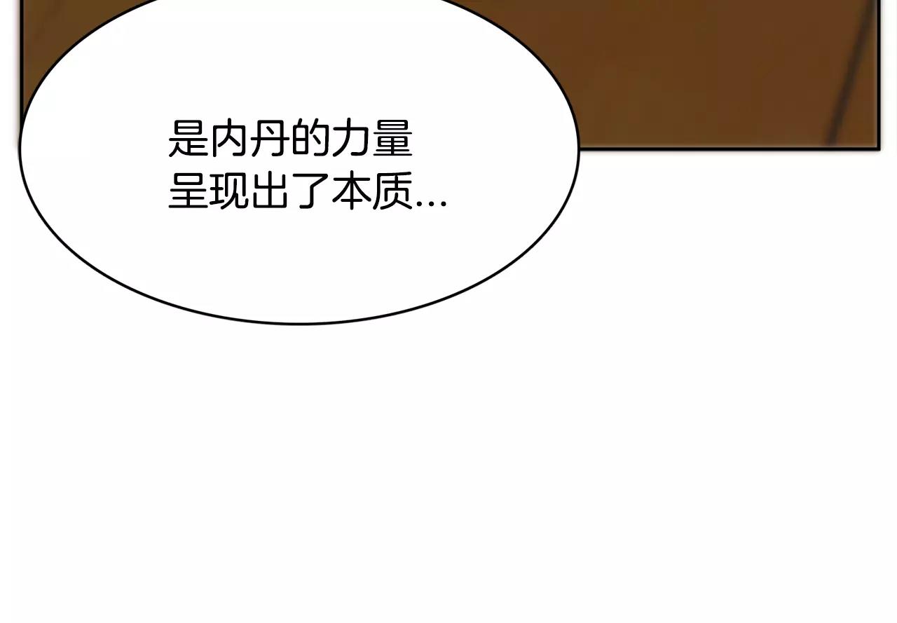 第7话 仙女奶奶121