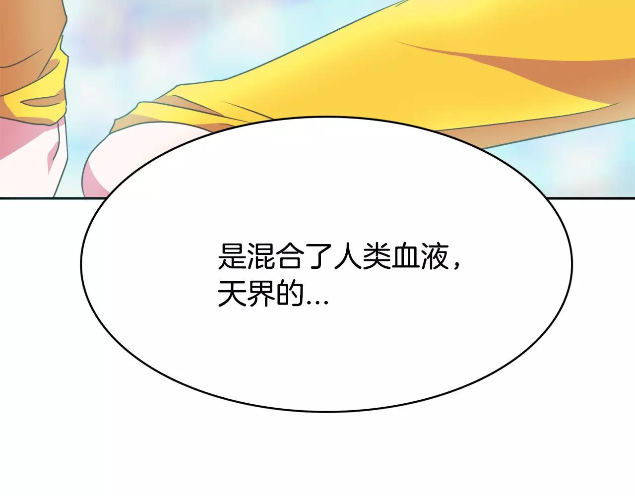 第7话 仙女奶奶125