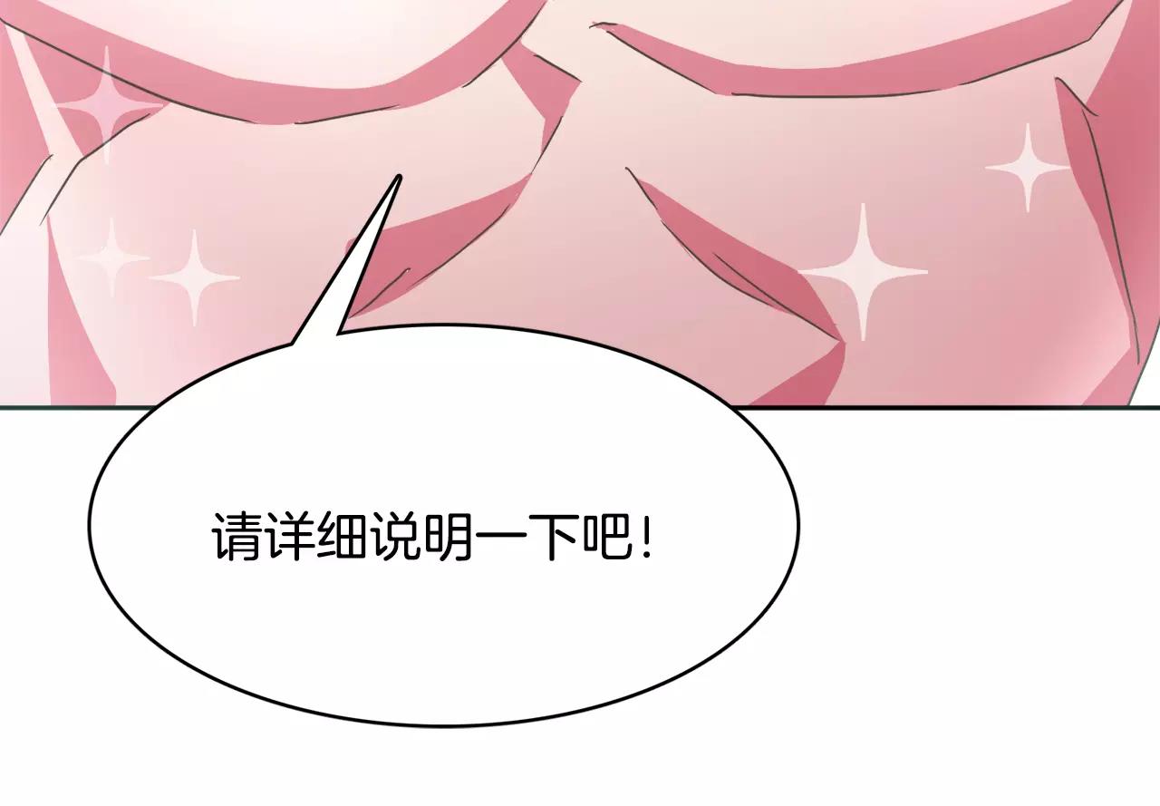 第7话 仙女奶奶130