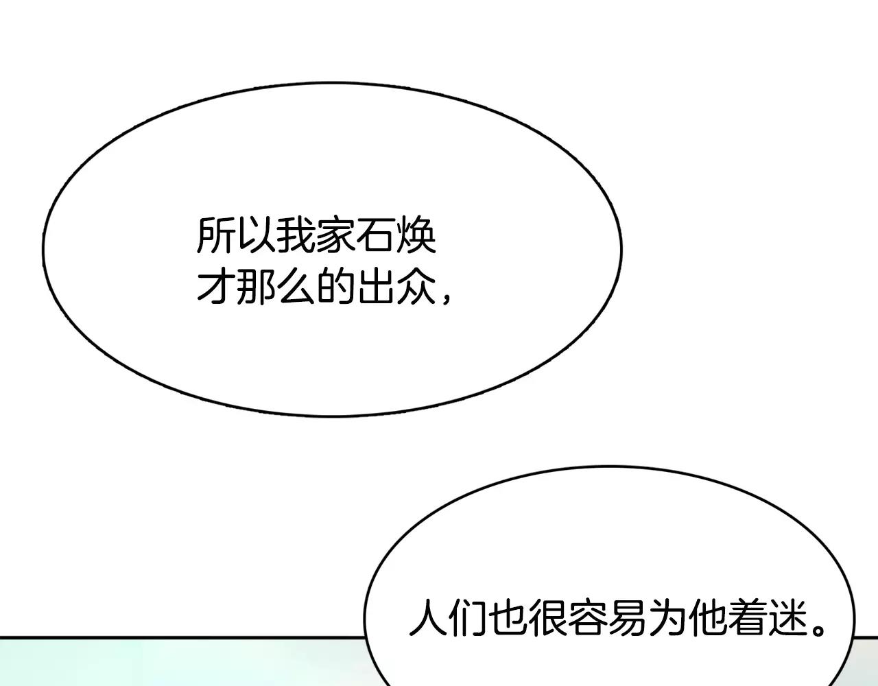 第7话 仙女奶奶140