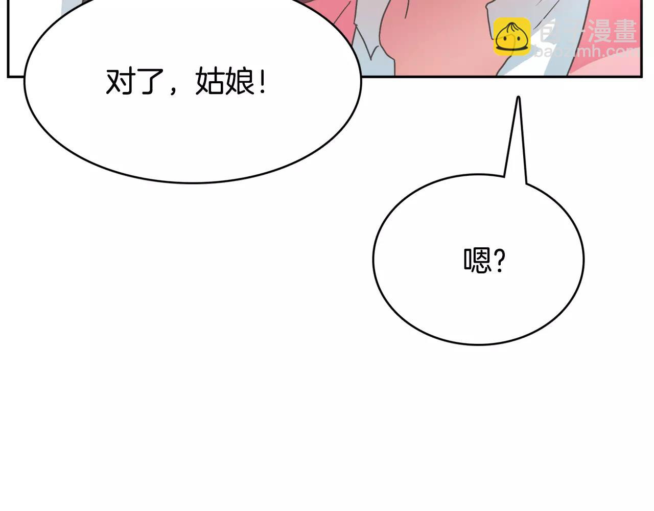 第7话 仙女奶奶145