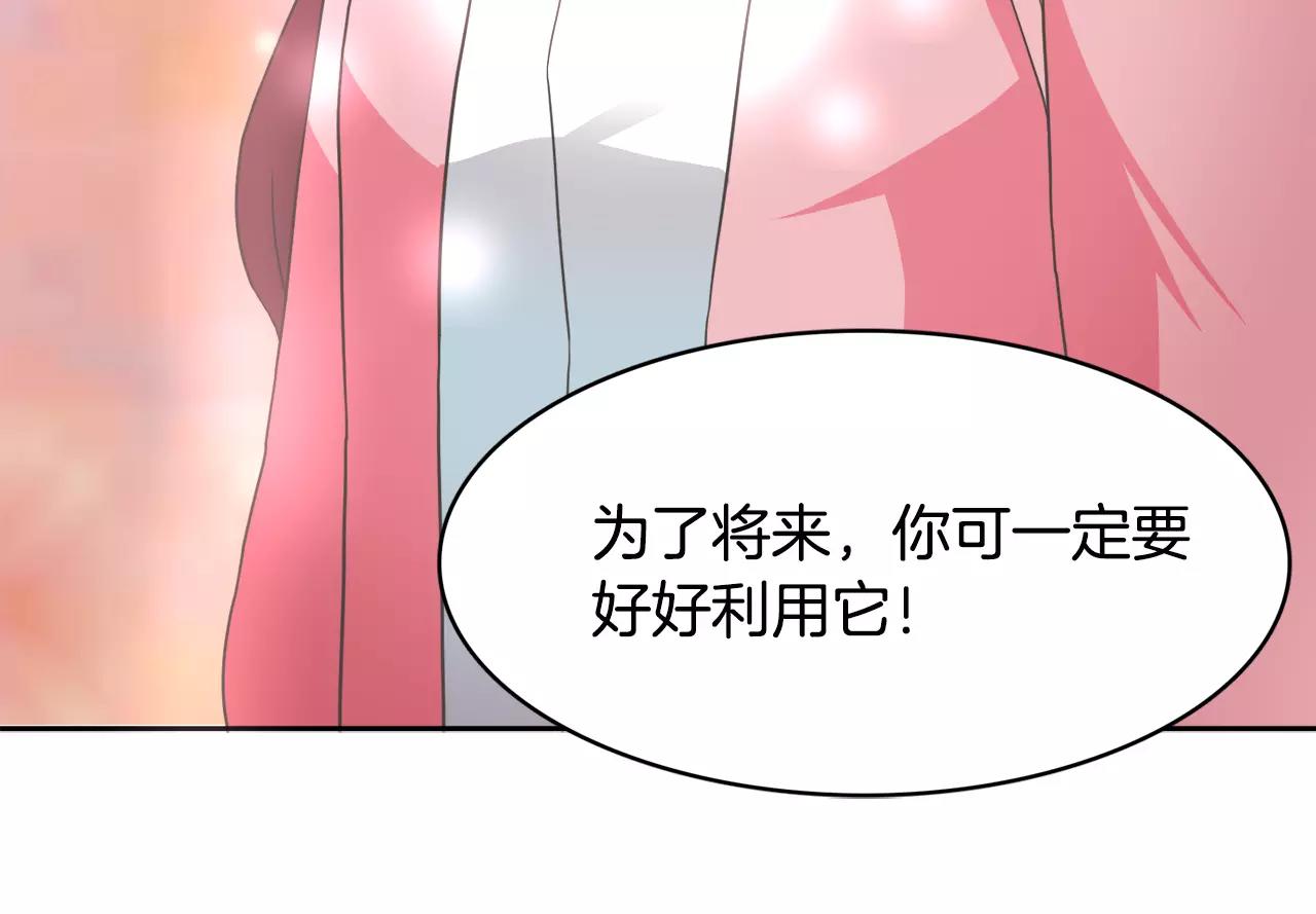 第7话 仙女奶奶148