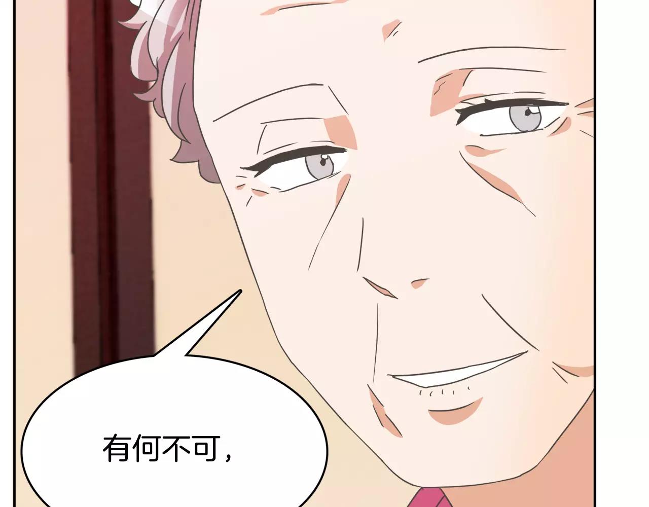 第7话 仙女奶奶152