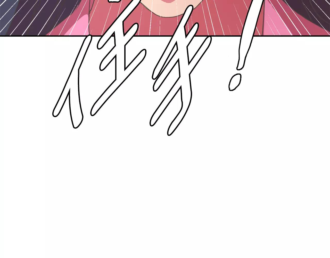 第7话 仙女奶奶19