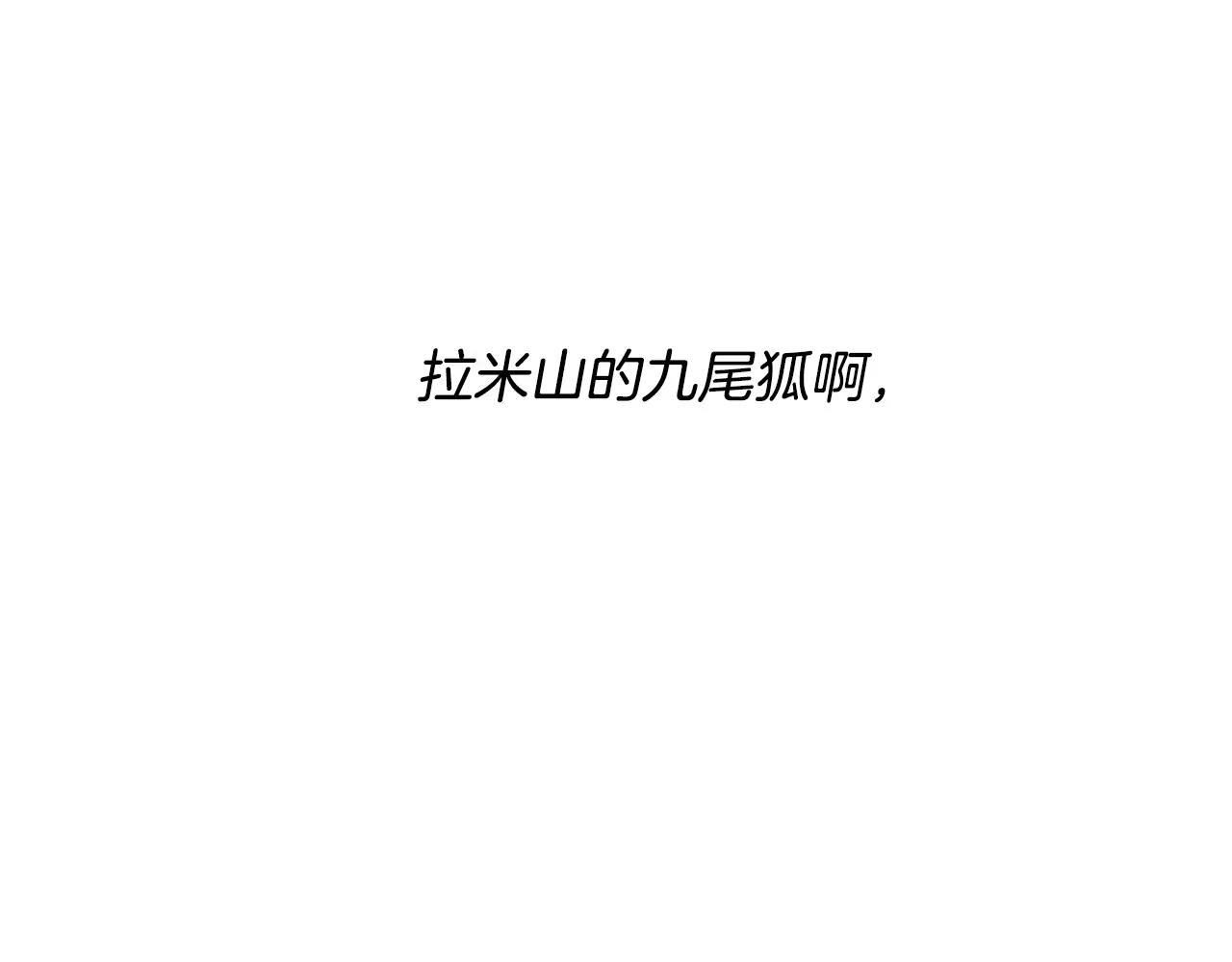 第7话 仙女奶奶22