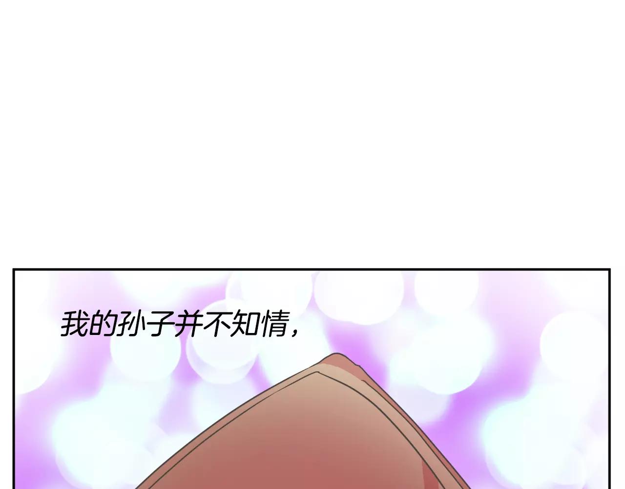第7话 仙女奶奶23