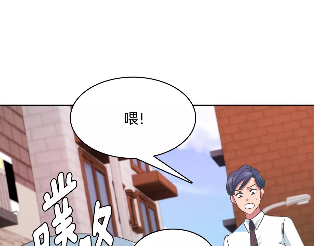 第7话 仙女奶奶29