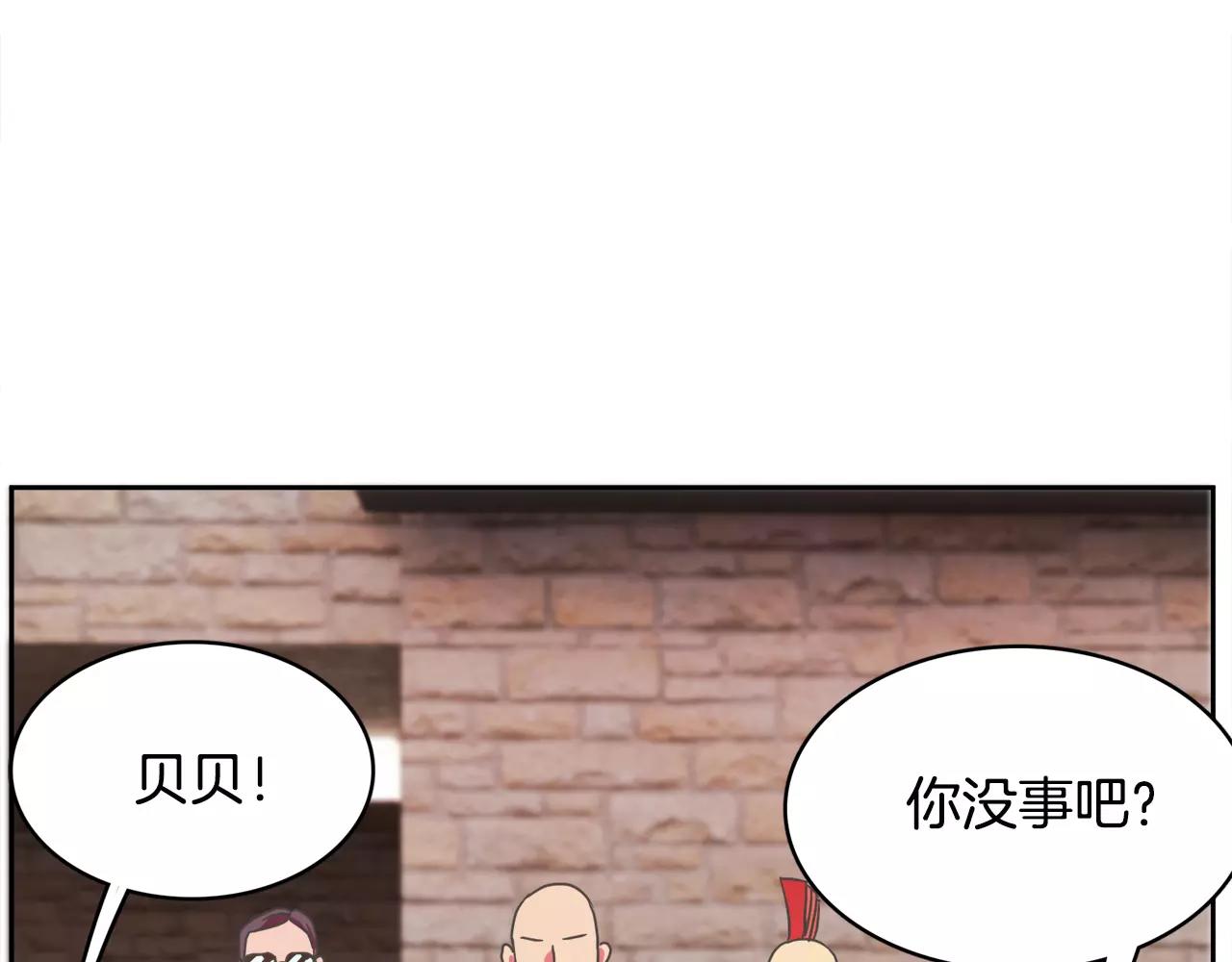 第7话 仙女奶奶32