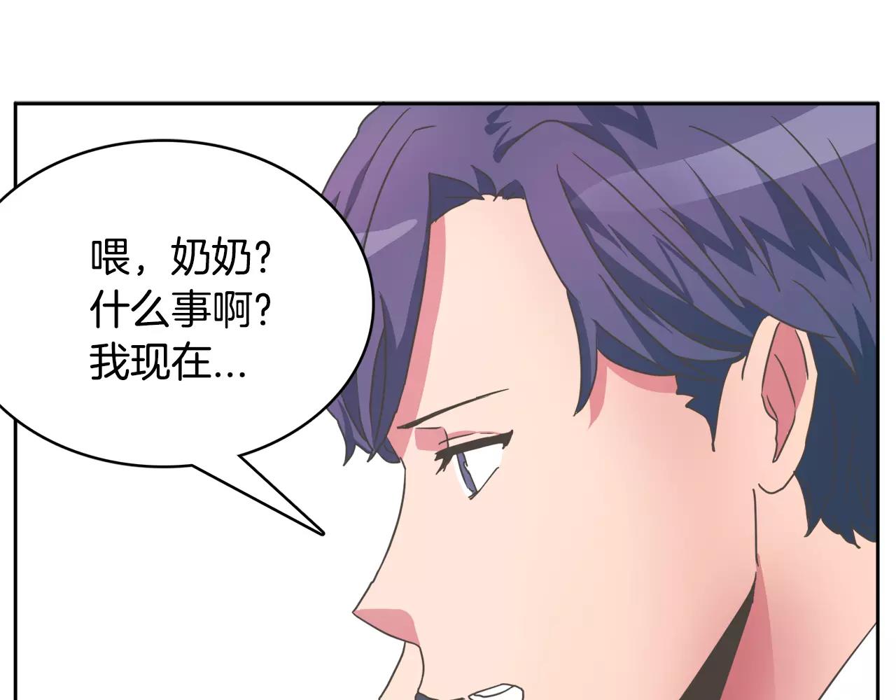 第7话 仙女奶奶36